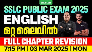 SSLC Public Exam 2025 English  Full Chapter Revision  ഒറ്റ ലൈവിൽ  Xylem SSLC [upl. by Bullion436]