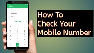 How To Check your phone number 2022 [upl. by Esiouqrut]