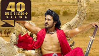 MAGADHEERA  Ram Charan Action Hindi Dubbed Full Movie in 2020  Kajal Aggarwal [upl. by Brecher]