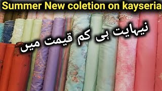 Kayseria collegeroad layyah Embrided collection Summer 2025 [upl. by Aihcropal]