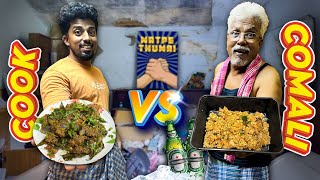 Bachelor Cooking போட்டி 😂 ft Cooku vs Comali Returns 😍🔥 [upl. by Nohsed650]