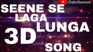 3D SONG AISE NA MUJHE TUM DEKHO SINE SE LAGA LUNGA  ROMANTIC 3D SONG DSBOLLYWOOD [upl. by Mcmillan601]