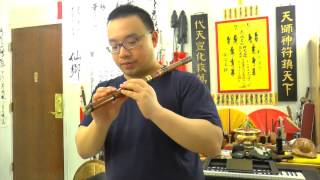 Difference Between Dizi and Xiao Chinese Flutes [upl. by Ahsin541]