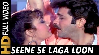 Seene Se Laga Loon Tujhe  Kishore Kumar Asha Bhosle  Sone Pe Suhaaga Songs  Anil Kapoor [upl. by Laehcim]