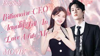 Full Version丨The CEO faked a marriage with Cinderella but he didnt expect to fall in love with her [upl. by Hannaj]