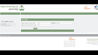 How check the issued exitre entry visa online amp print a copy How check HUROOB هروب status [upl. by Perlis972]