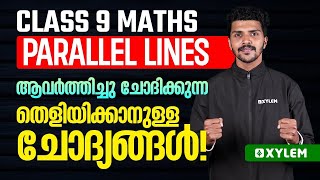 Class 9 Maths  Parallel Lines  ആവർത്തിച്ചു ചോദിക്കുന്ന തെളിയിക്കാനുള്ള ചോദ്യങ്ങൾ  Xylem Class 9 [upl. by Vories]