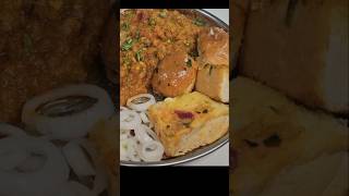 पाव भाजी कैसे बनाते है  Pav Bhaji Recipe [upl. by Nonarb497]