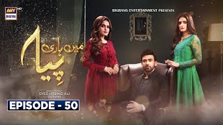 Mein Hari Piya Episode 50 Subtitle Eng  29th December 2021  ARY Digital Drama [upl. by Nolram]