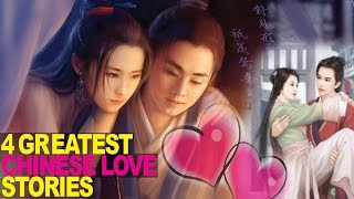 4 GREATEST Chinese Love Stories Ever Told [upl. by Annamaria370]