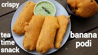 banana bajji recipe  aratikaya bajji  vazhakkai bajji  balekai bajji [upl. by Monarski]