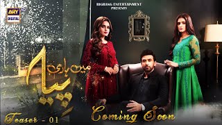 Mein Hari Piya  TEASER 1  Coming Soon  ARY Digital Drama [upl. by Lyrret]