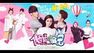 ROMANTIC LOVE STORY full chinese movie ENG SUB Dilraba Dilmurat Leon Zhang Mike Angelo [upl. by Leugim]