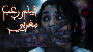 الدمية الملعونة اخطر فيلم رعب لدمية مخيفة لن تصدق ما ستفعله  ☠  Horror Movie ENGLISH SUBTITLES [upl. by Travax]