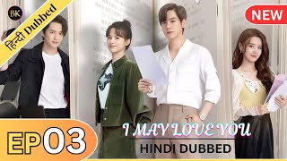 I May Love You Episode 3 Hindi Dubbed  Hidden love in hindi  Cdrama in hindi  kdrama in hindi [upl. by Allianora]