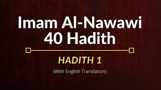 Imam AlNawawi – Hadith 1  English Translation [upl. by Enitsirk]