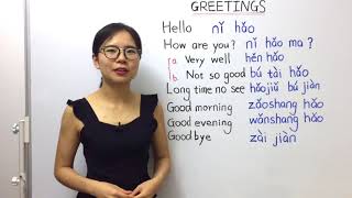 How to Greet People in Mandarin Chinese  Beginner Lesson 4  HSK 1 [upl. by Aissenav]