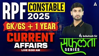 RPF Constable GK GS Revision Class  RPF Constable 2025 GK GS  Current Affairs  By Ashutosh Sir [upl. by Yllod96]