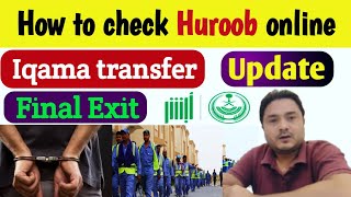 Huroob kaise check kare  how to check Huroob in KSA  Huroob check online [upl. by Verine]