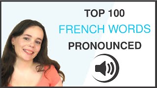 PRONOUNCE THE 100 MOST COMMON FRENCH WORDS [upl. by Mcclary]