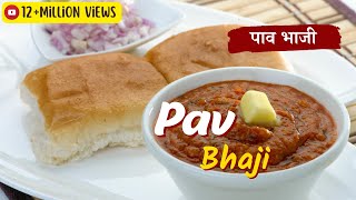 Pav Bhaji Recipe By Master Chef Sanjeev Kapoor  बाज़ार जैसी पाव भाजी  Yummy pav bhaji masala [upl. by Jobina172]