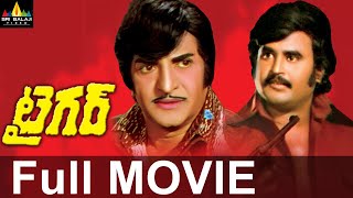 Nartanasala Telugu Full Length Movie  NT Rama Rao  Mahanati Savitri  SV Rangarao  TeluguOne [upl. by Jasmina]