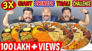 3X GIANT CHINESE THALI EATING CHALLENGE  WORLDS BIGGEST THALI COMPETITION  Food ChallengeEp338 [upl. by Edak304]