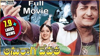 Sri Krishna Tulabharam Telugu Movie Full HD  NTR  Anjali Devi  Jamuna  Suresh Productions [upl. by Agatha94]