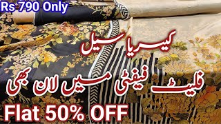 kayseria Flat 50 OFF Biggest Sale [upl. by Aleras]