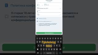 1xbet промокод в 2024 [upl. by Eelaroc]