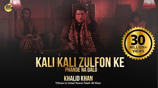 Kali Kali Zulfon Ke Phande Na Dalo  Khalid Khan  COSMO SOCIAL [upl. by Athene]