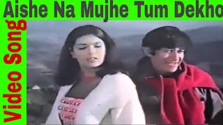 Aishe Na Mujhe Tum Dekho  Kishore Kumar  Darling Darling 1977  Dev Aanand Zeenat Amaan  HD [upl. by Suivatnod]