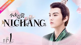 【ENG SUB】Ni Chang EP01  Nicky Li Bi Wen Jun  Fresh Drama [upl. by Blasius]