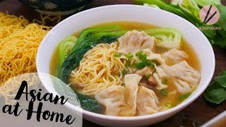 EASY Wonton Noodle Soup [upl. by Aillicirp]