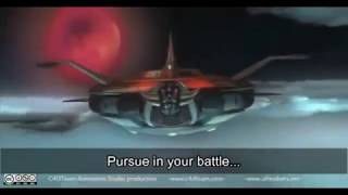 Grendizer Opening Song with English Subtitles [upl. by Warder]