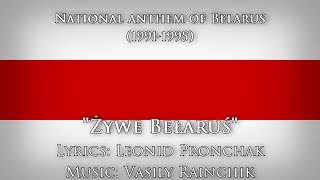 National anthem of Belarus 19911995 — quotŻywe Bełaruśquot [upl. by Nifares]