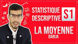 CAFE ECO EP 03 Statistique Descriptive S1 la Moyenne Darija [upl. by Moitoso]