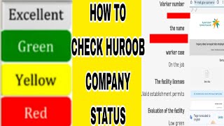 How to check Huroob and Company status in KSA [upl. by Eniron]