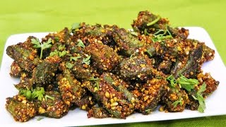 भरली भेंडी  Bharli Bhindi by madhurasrecipe  Stuffed Bhindi Recipe  Bharwa Bhindi Masala [upl. by Enyamart]