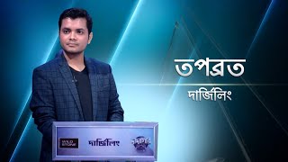 The Story Of Tapabrata Chakraborty  Dadagiri Unlimited Season 8  EP 2  Watch Full Episode On ZEE5 [upl. by Ilwain]