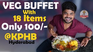 Unlimited Meals 100 Rs\  Kphb Hyderabad ft5monkeys food  Street Food [upl. by Michaud848]