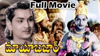 Mayabazar  Colour  Telugu Full Length Classic Movie  NTR ANR SVR Savitri [upl. by Rebmac]