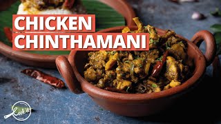 Chicken Chinthamani Recipe  Traditional Chicken Chinthamani  Chicken Recipes  Cookd [upl. by Oderf151]