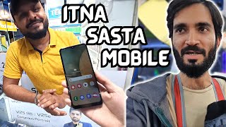 I bought cheapest phone from saddar mobile market karachi [upl. by Scribner]