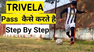 How To Do Trivela Pass In Football Trivela Pass Tutorial Football Passing Tutorial In Hindi [upl. by Slade]