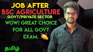 BscAgricultureGovernmentPrivateJobsScopeTamilMuruga MP [upl. by Guido99]