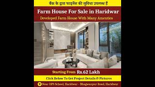 Farm House Sale in Haridwar propertyInHaridwar haridwar love [upl. by Johnny]