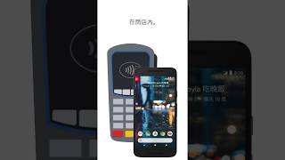 Google Search App  即時資訊 完整篇 [upl. by Norha]