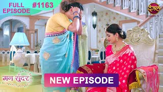 Mann Sundar  27 Feb 2025  Full Episode 1163  Full HD Newepisode  Dangal TV [upl. by Phi]